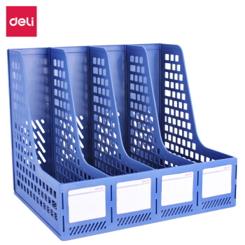 文具得力(deli)4联镂空桌面文件框书立办公室桌面四栏带标 文具得力(deli)4联镂空桌面文件框书立办公室桌面四栏带标