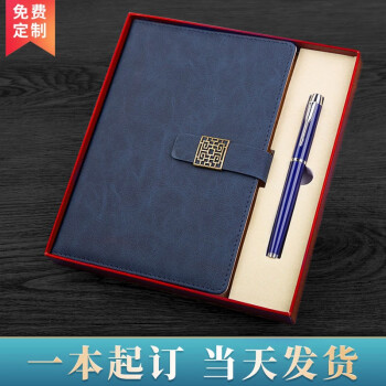 利潮笔记本定制可印logo商务年会礼品送客户员工周年庆会议活 利潮笔记本定制可印logo商务年会礼品送客户员工周年庆会议活