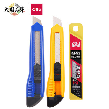 文具得力(deli)大号耐用美工刀套装美工刀2把+10片装刀 文具得力(deli)大号耐用美工刀套装美工刀2把+10片装刀