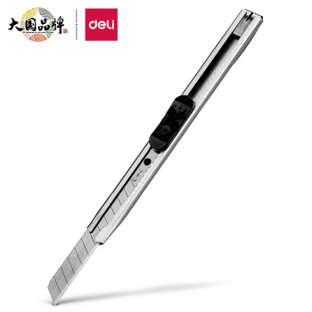 得力(deli)小号薄款金属外壳办公家用美工刀/裁纸刀办公用 得力(deli)小号薄款金属外壳办公家用美工刀/裁纸刀办公用